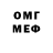 Метадон белоснежный TheShinyMeister
