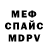 Alpha PVP крисы CK Show Ower