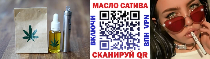 Печенье с ТГК конопля  Мегион 