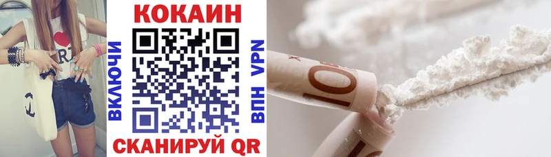КОКАИН 97%  Мегион 