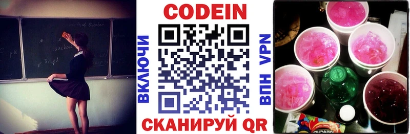 kraken онион  Мегион  Кодеиновый сироп Lean Purple Drank  сколько стоит 