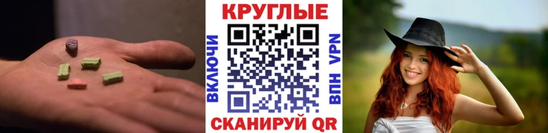 Ecstasy TESLA  площадка Telegram  Мегион  купить закладку 
