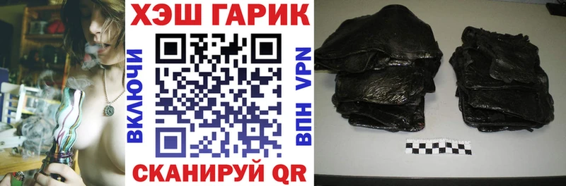 darknet как зайти  Мегион  ГАШ гашик  купить наркотики цена 