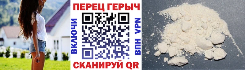 что такое наркотик  Мегион  ГЕРОИН герыч 