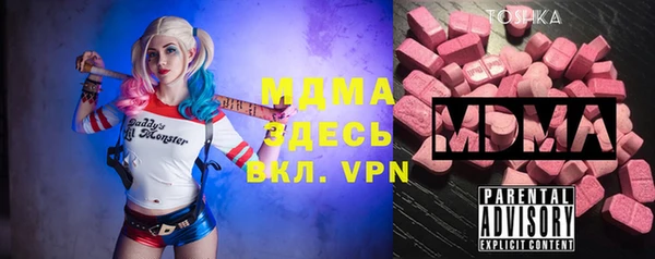 соль курить ск Майский