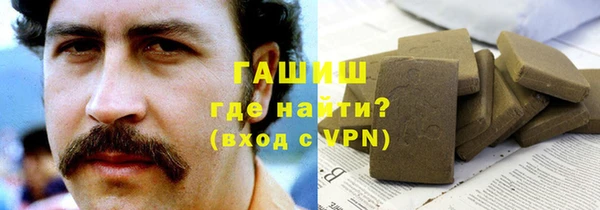 мет Усмань