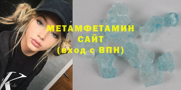 соль курить ск Майский