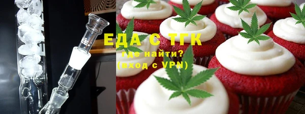 spice Магас