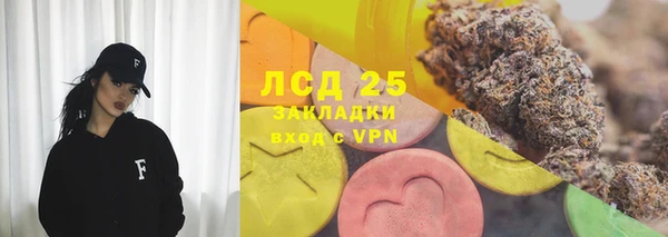 марки lsd Магадан
