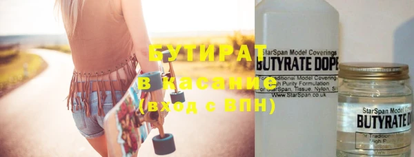 стаф Лиски