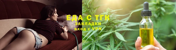 эйфоретик Лихославль