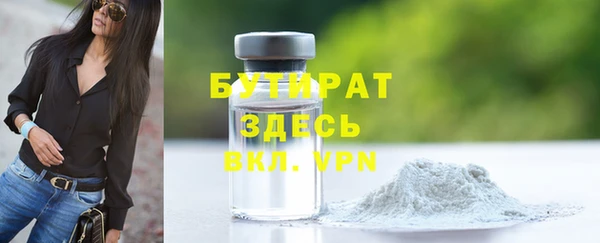 эйфоретик Лихославль