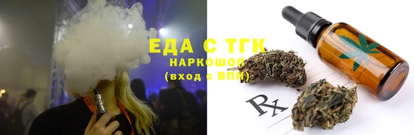 соль курить ск Майский