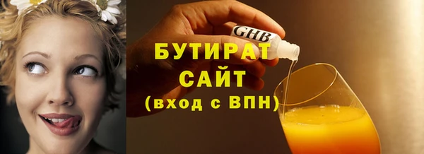 стаф Лиски