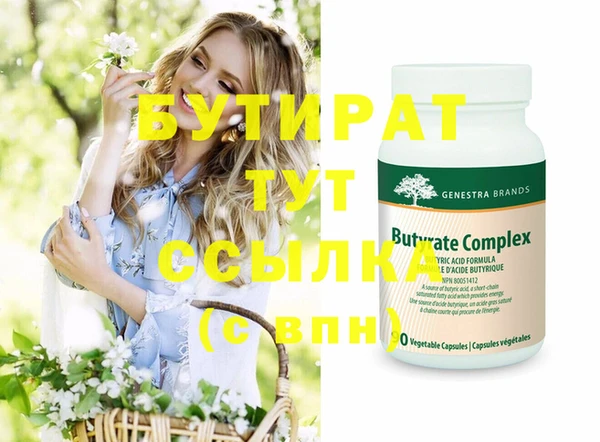 spice Магас