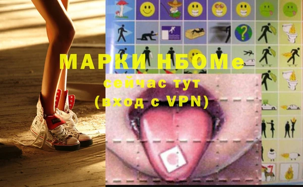 стаф Лиски