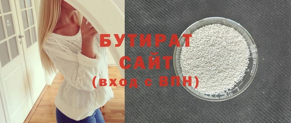 амфетамин Усолье-Сибирское