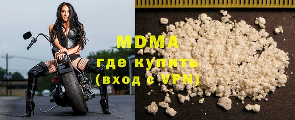бутират Снежинск