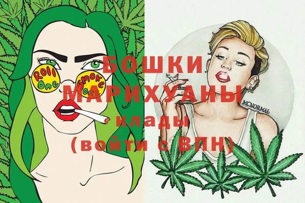 мефедрон Снежногорск