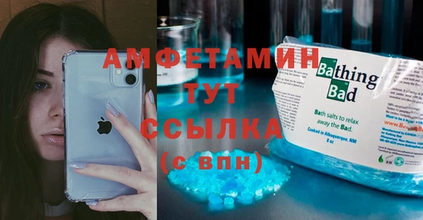 эйфоретик Лихославль