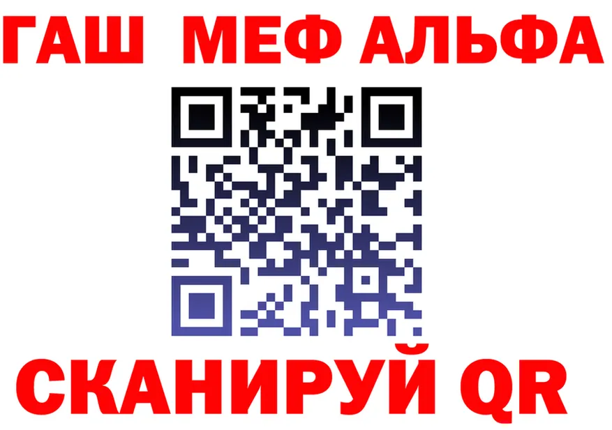 АМФ Розовый вход shop МЕГА Мегион
