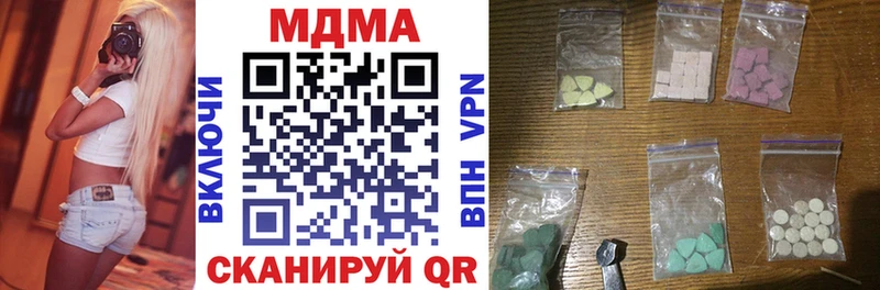 купить наркоту  Мегион  MDMA crystal 