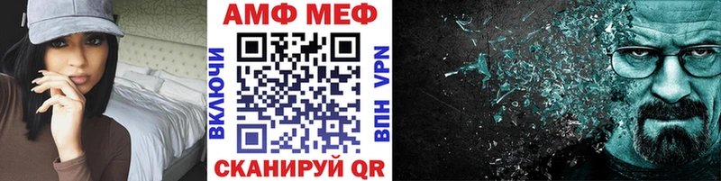 как найти наркотики  Мегион  МЕТАМФЕТАМИН мет 