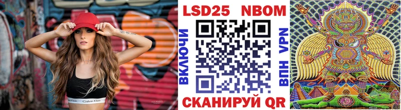 Марки NBOMe 1,5мг  Мегион 