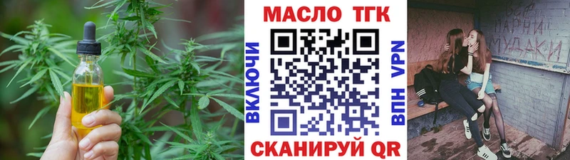 Дистиллят ТГК Wax  Мегион 