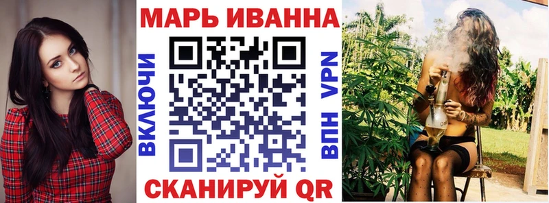 МАРИХУАНА White Widow  купить закладку  Мегион 